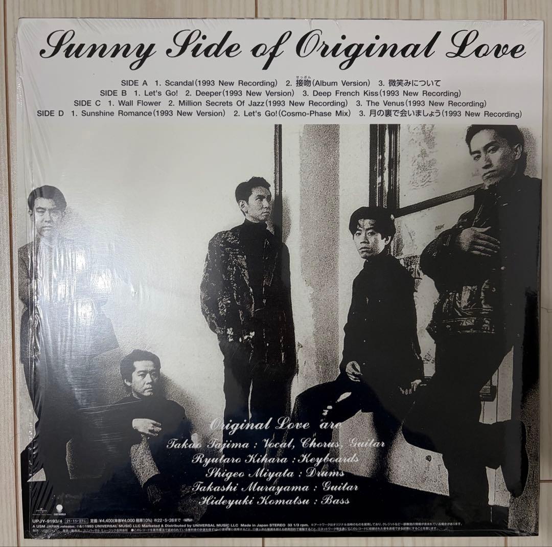 超レア　Sunny Side of Original Love オリジナルラブ