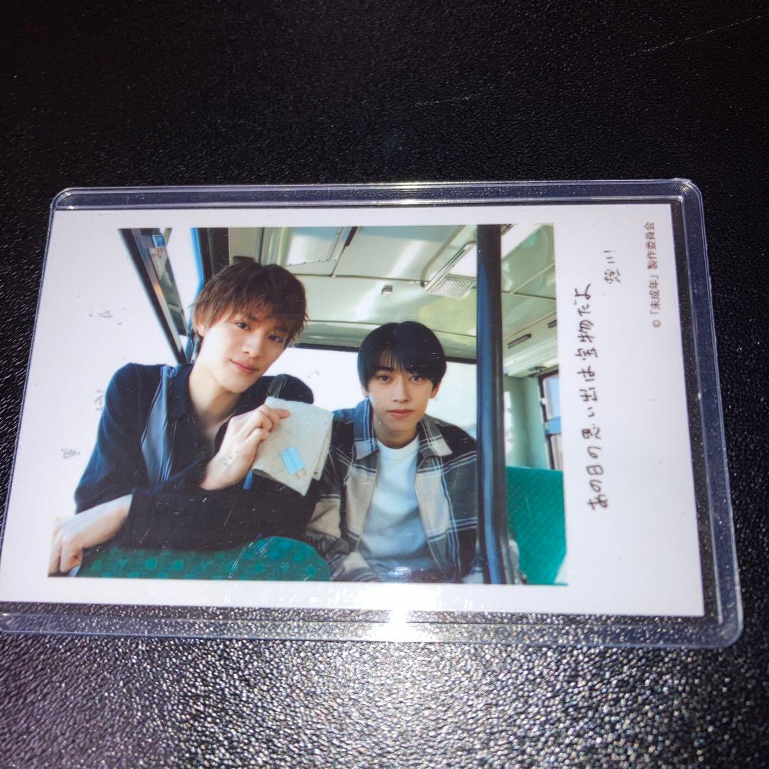 未成年　BLドラマ ブロマイド　11種コンプ　直筆メッセ入り　本島純政　上村謙信