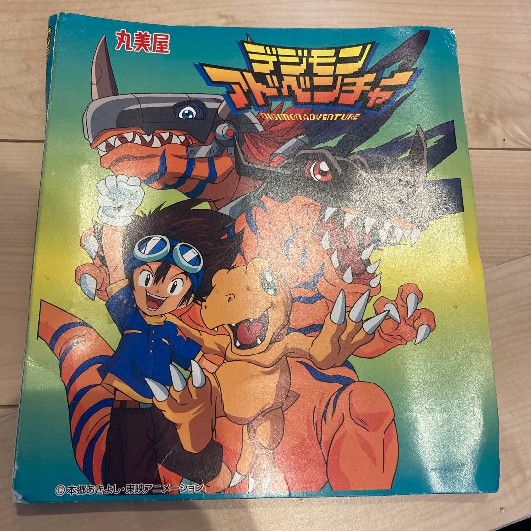 デジモンアドベンチャーカード