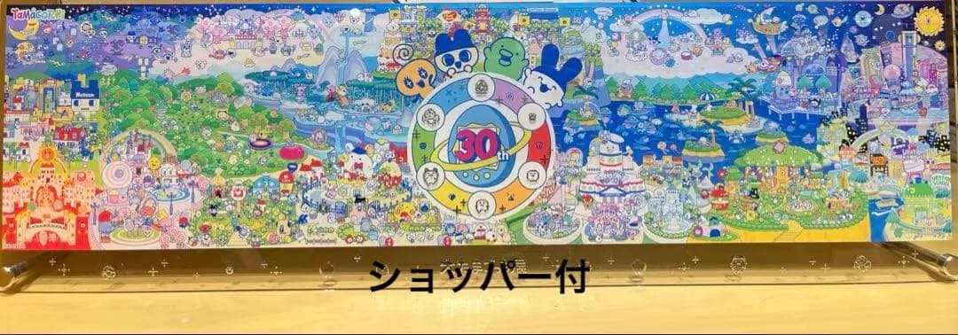 大たまごっち展 アクリルボード 001