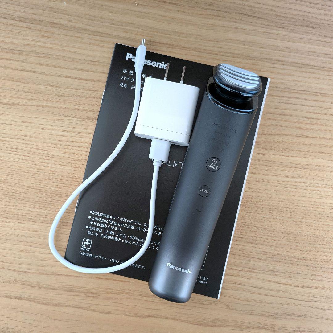 Panasonic VITALIFT RF・EMSリフト　※箱・ジェル無し