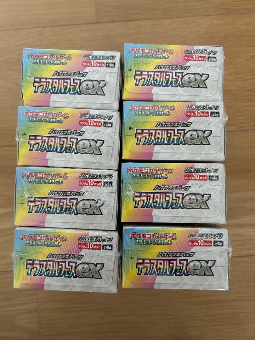 テラスタルフェスex シュリンク付き　8box