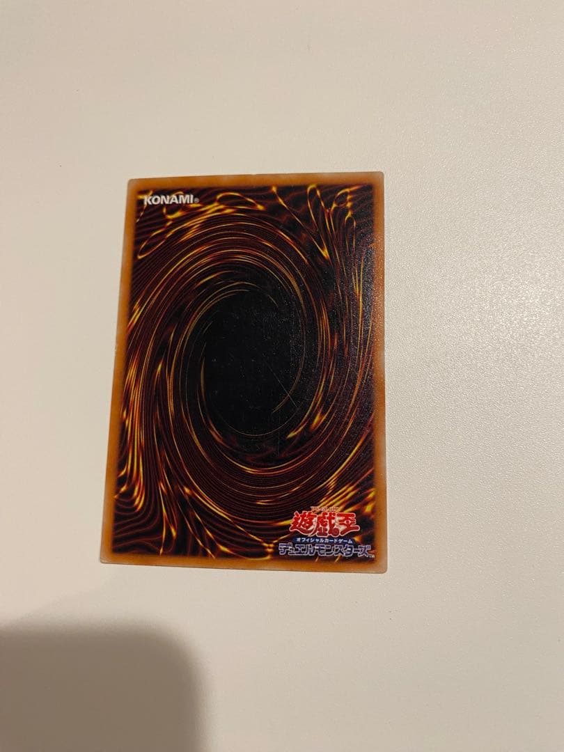 遊戯王　3期　真紅眼の黒竜 レリーフ アルティメットレア