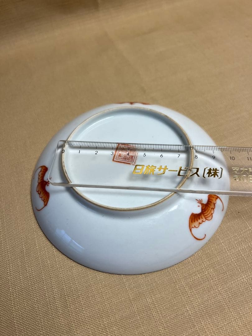 大清同治年製 粉彩龍紋皿 在銘 古美術 古美术