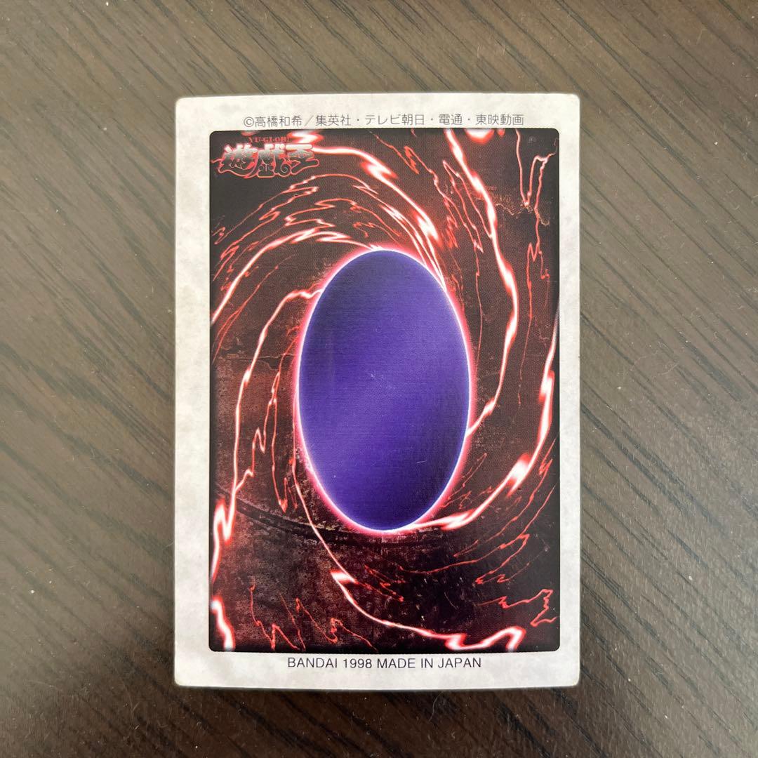 真紅眼の黒竜 レッドアイズのブラックドラゴン