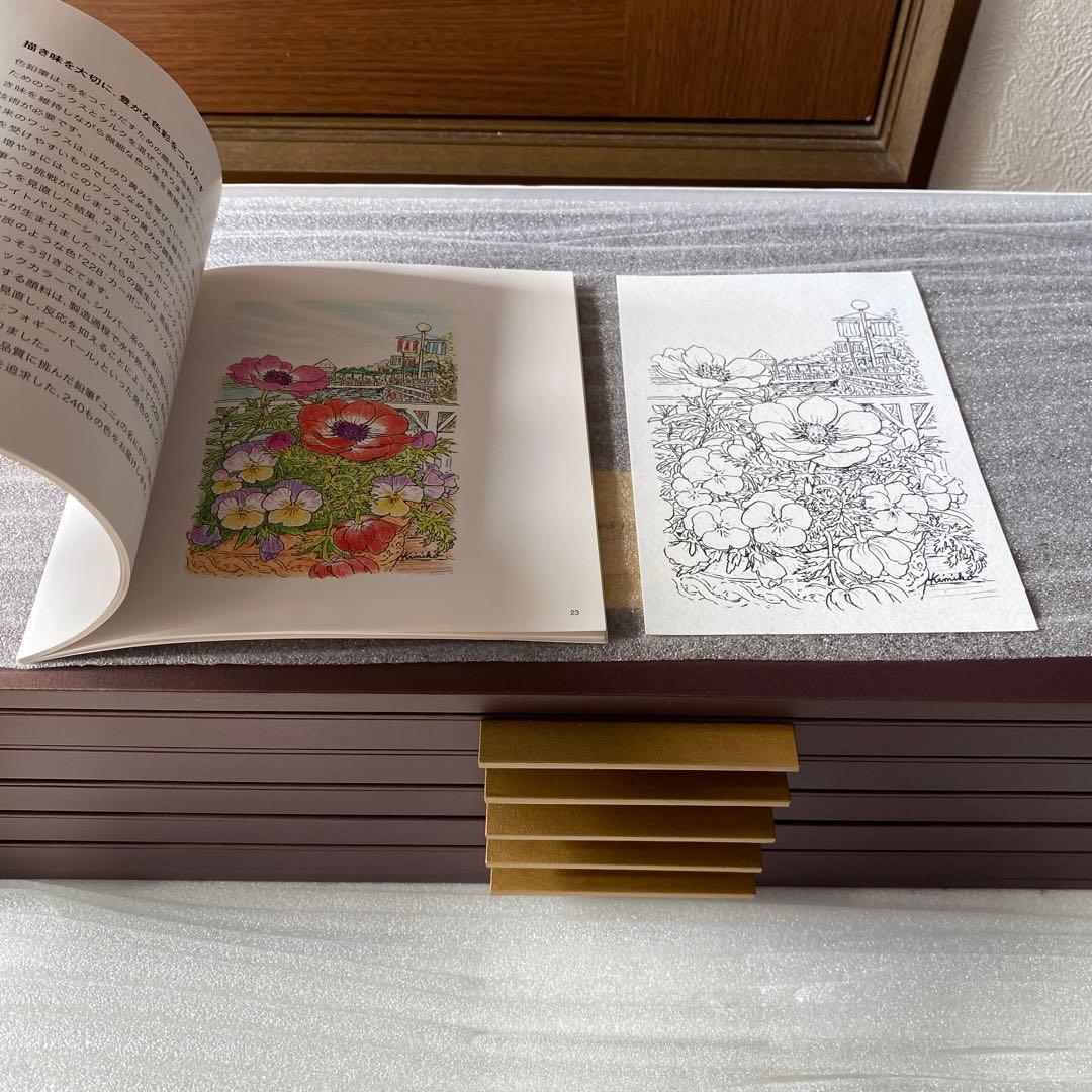 三菱鉛筆ユニカラー240色セットリミテッドエディション限定生産品　50周年記念