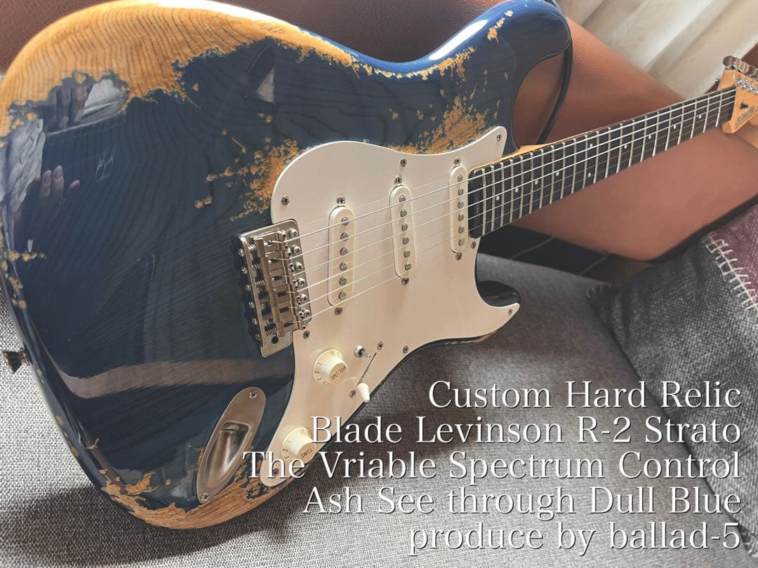 かい ハードレリック/Blade Levinson ブレイドレビンソン