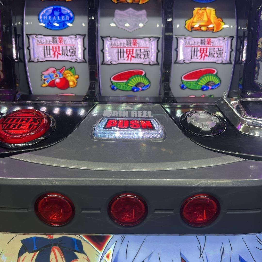 ありふれた職業で世界最強　スマスロ実機　簡易ユニット　送料無料