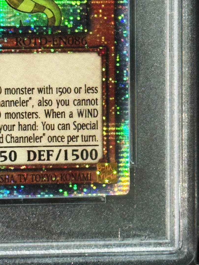 【希少】遊戯王　風霊媒師ウィン　英語版　スターライト　五つ目・四つ星　PSA10