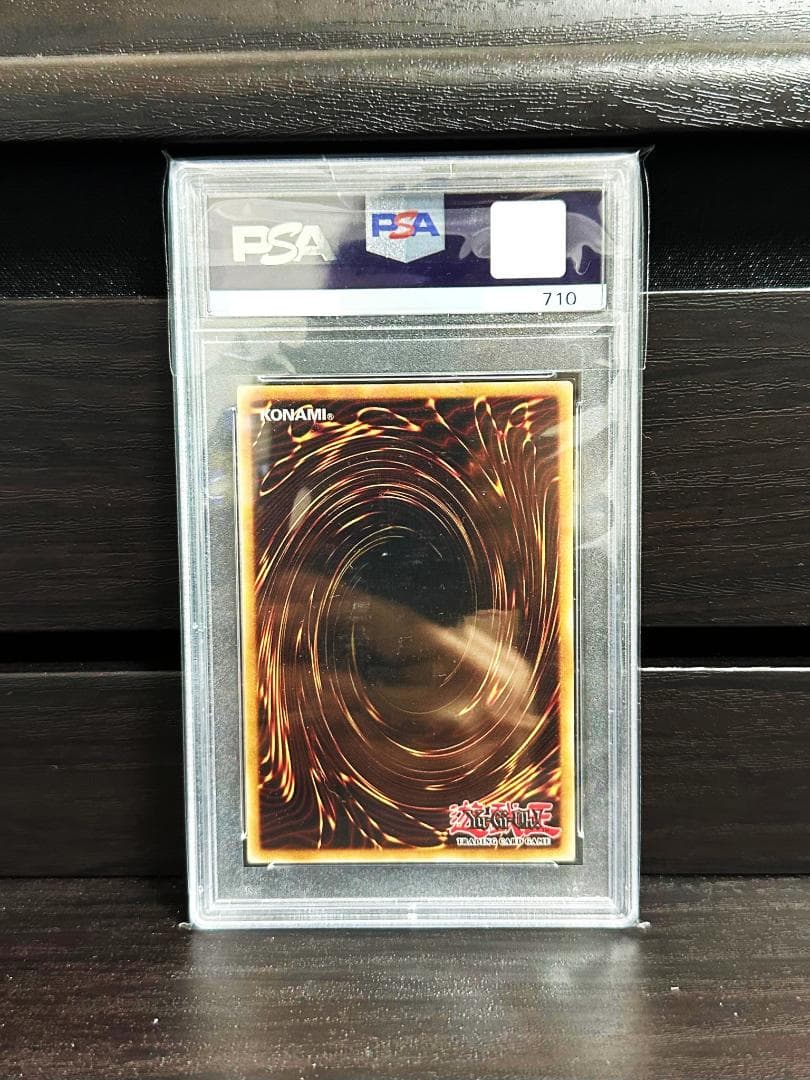 【希少】遊戯王　風霊媒師ウィン　英語版　スターライト　五つ目・四つ星　PSA10