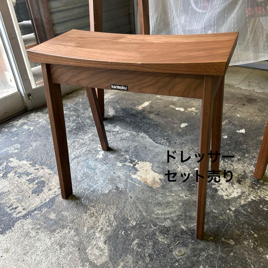 ★たのメル無料★カリモク 椅子 スツール XT0346XR ウォールナット