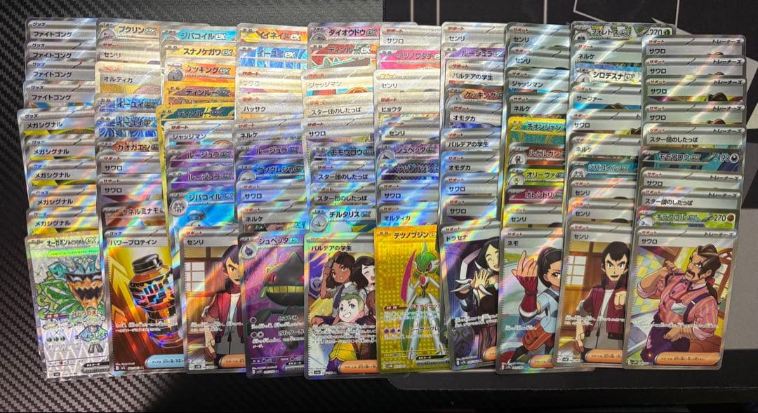 SR UR Gレギュ以降 100枚