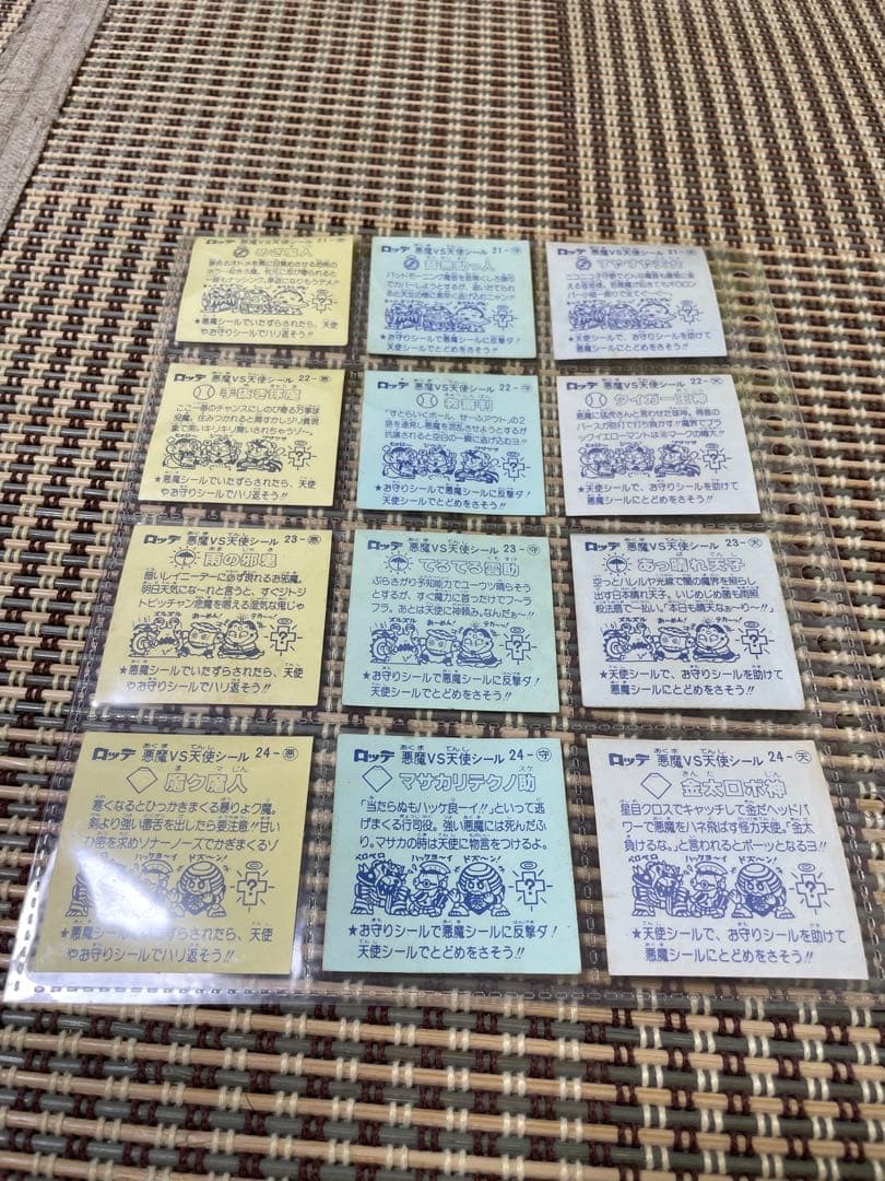 ち*き様 ビックリマン　1弾　2弾　フルコンプ　おまけ付き