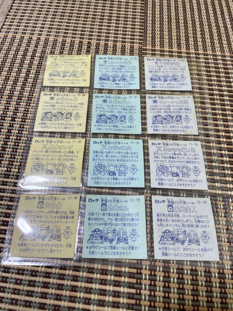 ち*き様 ビックリマン　1弾　2弾　フルコンプ　おまけ付き