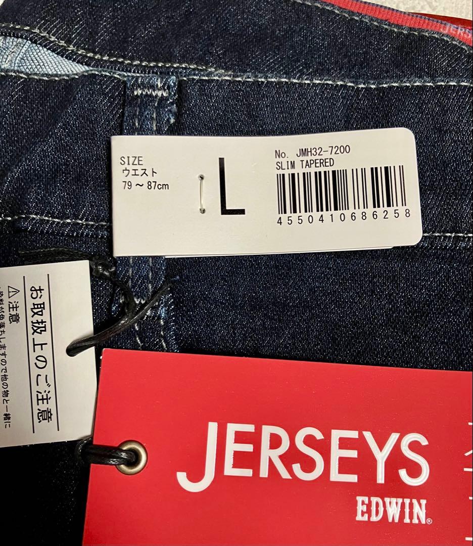 マッシュル　MASHLE デニム　グッズ　電子購読　限定　エドウィン　EDWIN