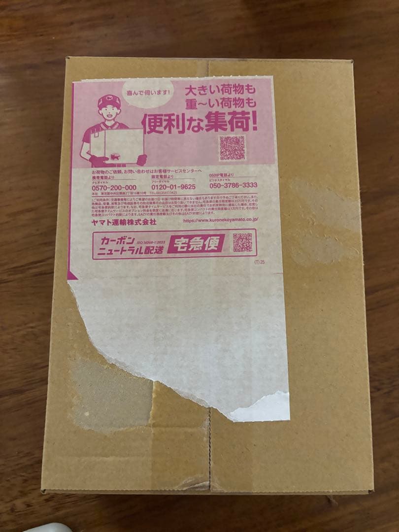 ポケモンセンターオンライン購入 拡張パックムニキスゼロ シュリンク付き