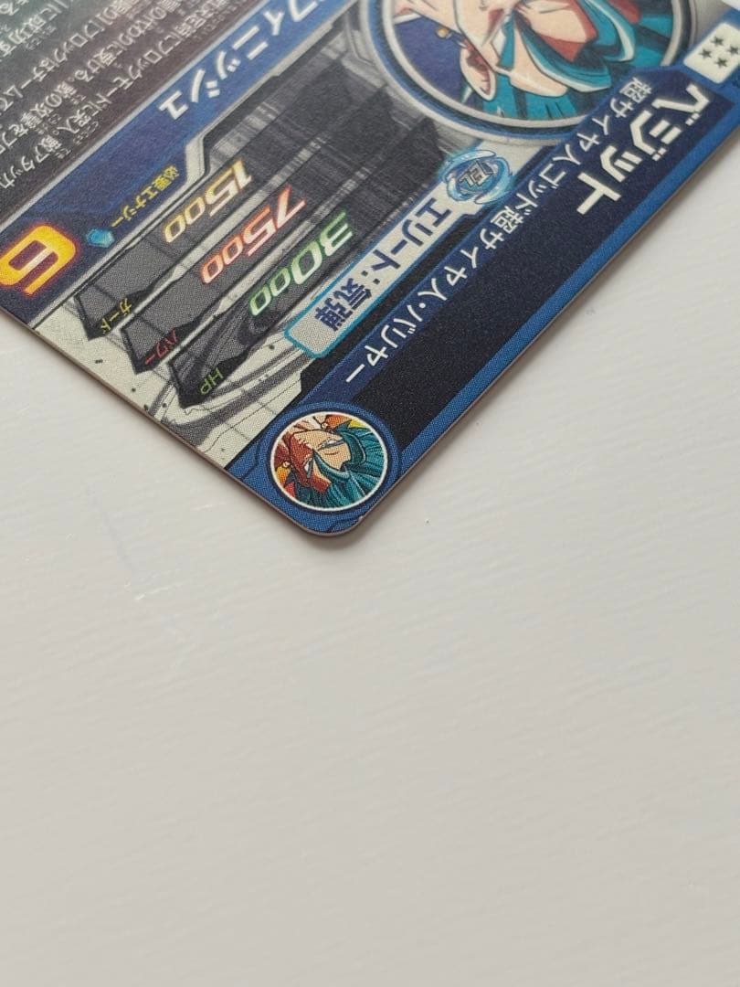 スーパードラゴンボールヒーローズ　アイオステンプレデッキ