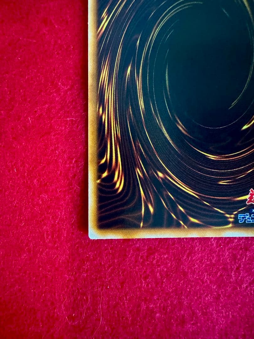 究極完全態グレートモス（完美品級）