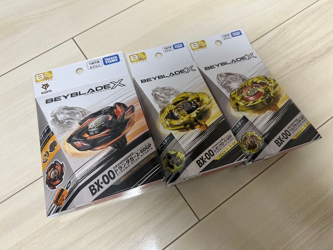 ヘルズサイズゴールド、レオンクローゴールド、ドランダガージャイアンツセット