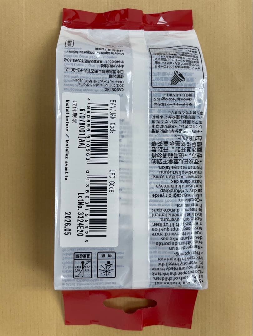 Canon PFI-107C/M/Y/BK インクカートリッジ 130mlセット