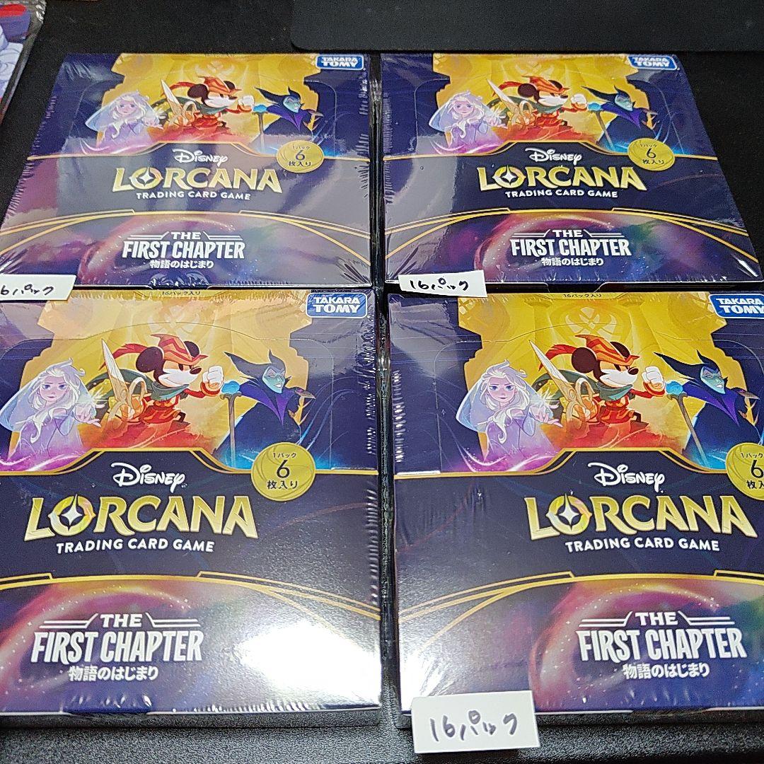 ディズニーロルカナ　物語のはじまり　未開封シュリンク付き　4BOX