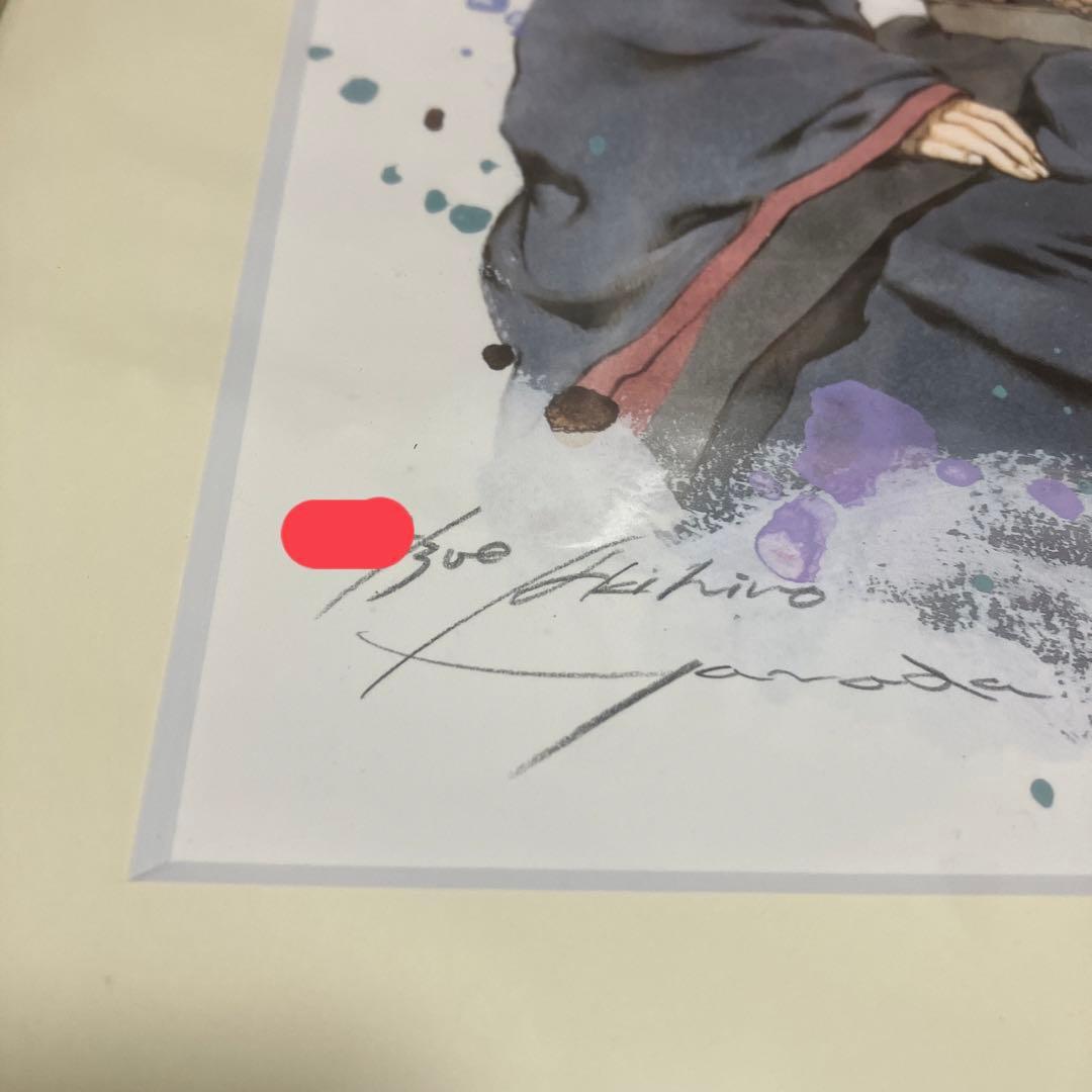 十二国記　複製原画　白銀の墟　玄の月（一）　シリアルナンバー入り