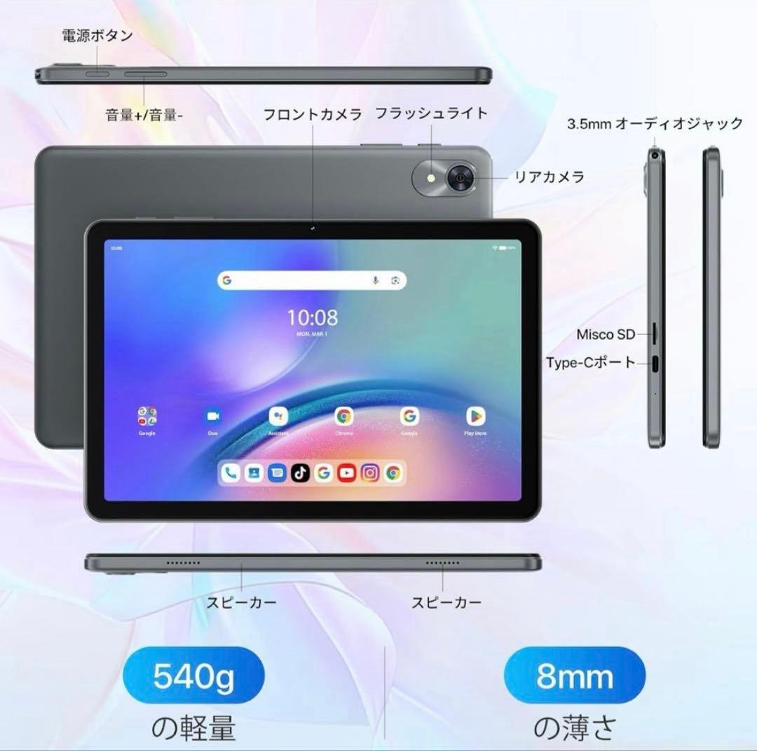 Android 15 タブレットGemini 18GB+128GB 10インチ