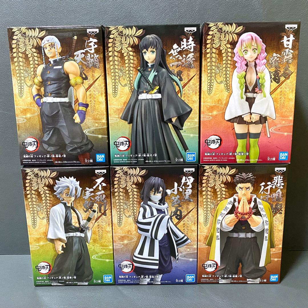 鬼滅の刃 絆ノ装 フィギュア 47点セット まとめ売り