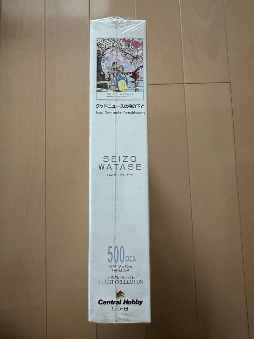 【専用】わたせせいぞう　パズル　グッドニュースは桜の下で500