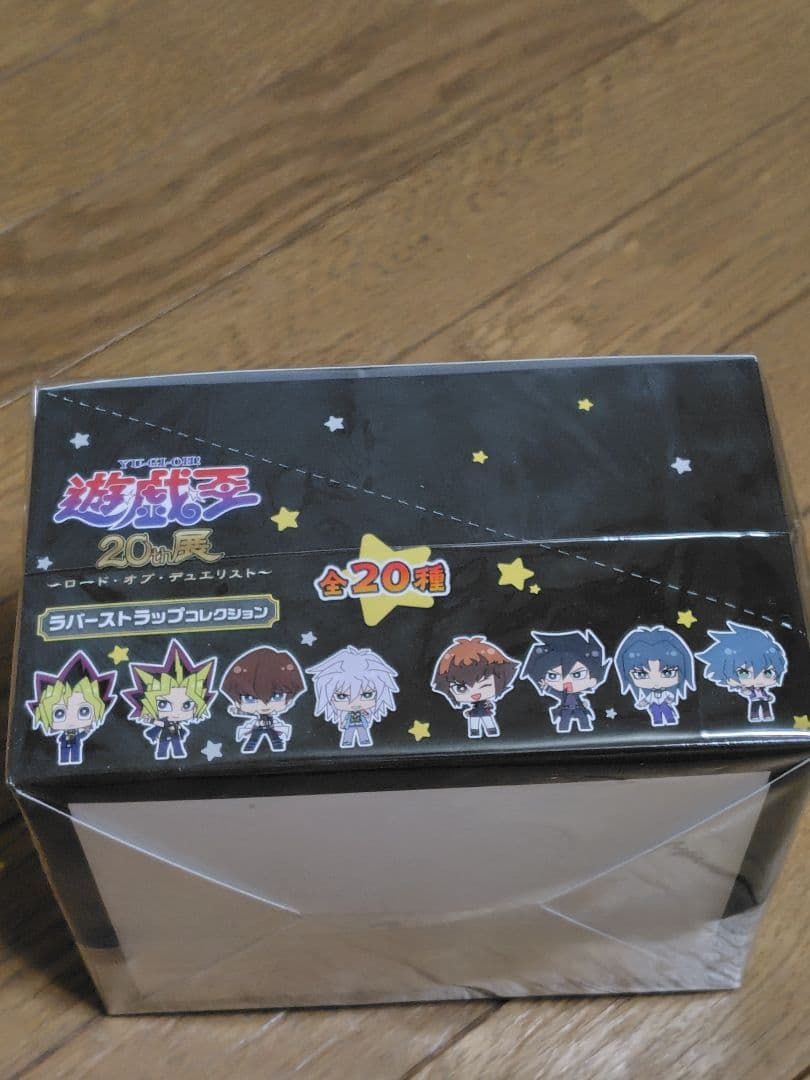 ムービック 遊戯王20TH展 ラバーストラップコレクション 1BOX(20個入)