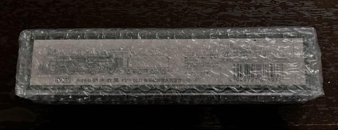 ①希少未開封新品！KATO 2024-1 C57-1 SLやまぐち号他牽引機