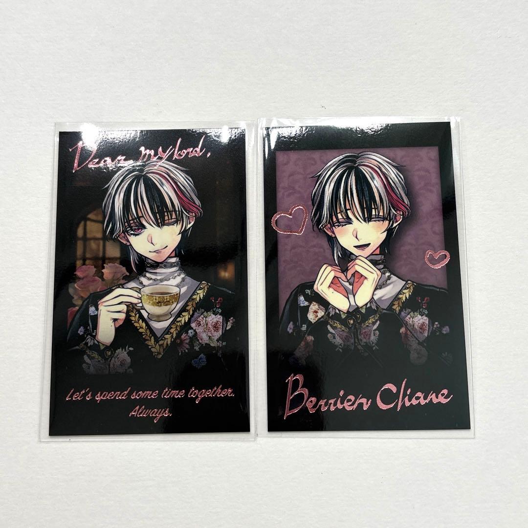 あくねこ　バレンタイン　チェキ　ベリアン　箔押し　2点