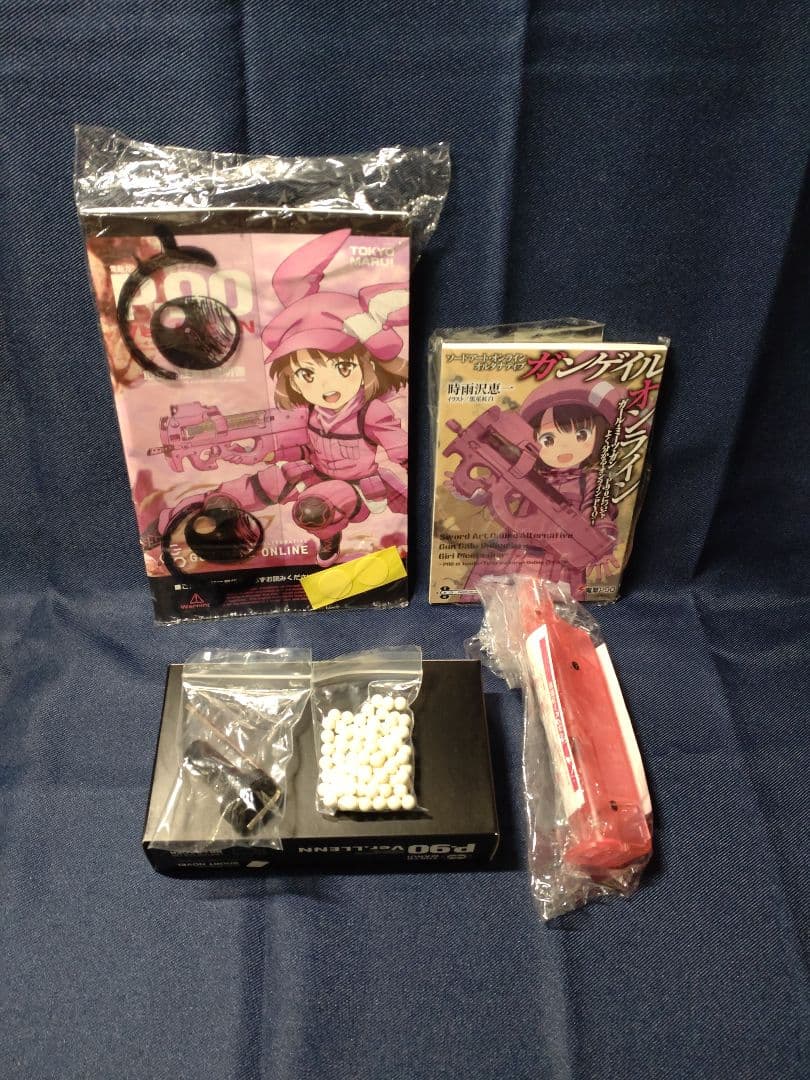 東京マルイ ガンゲイル・オンライン P90