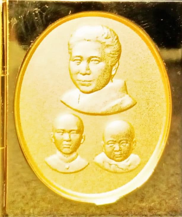 真如苑 伊東真乗作 真如教主 三霊尊 レリーフ