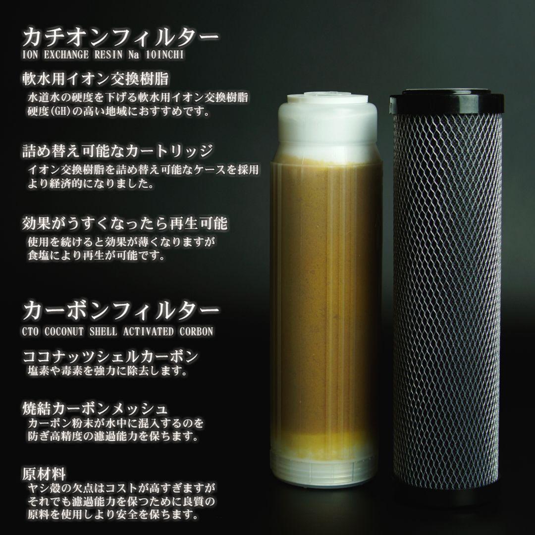 きのくにやMMDSAQUA STD軟水化 カーボン+カチオン アクアリウム