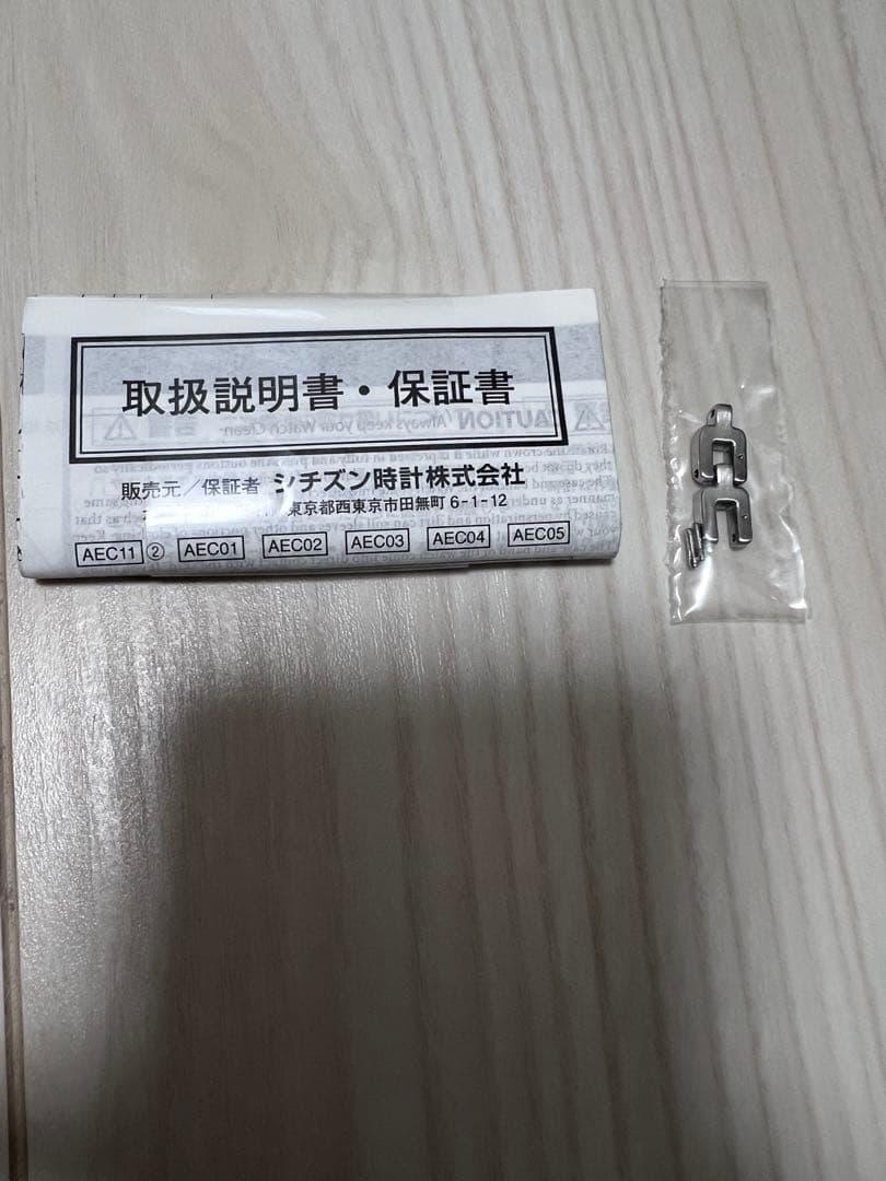 Wicca×セーラームーン　スペシャルコラボウォッチ