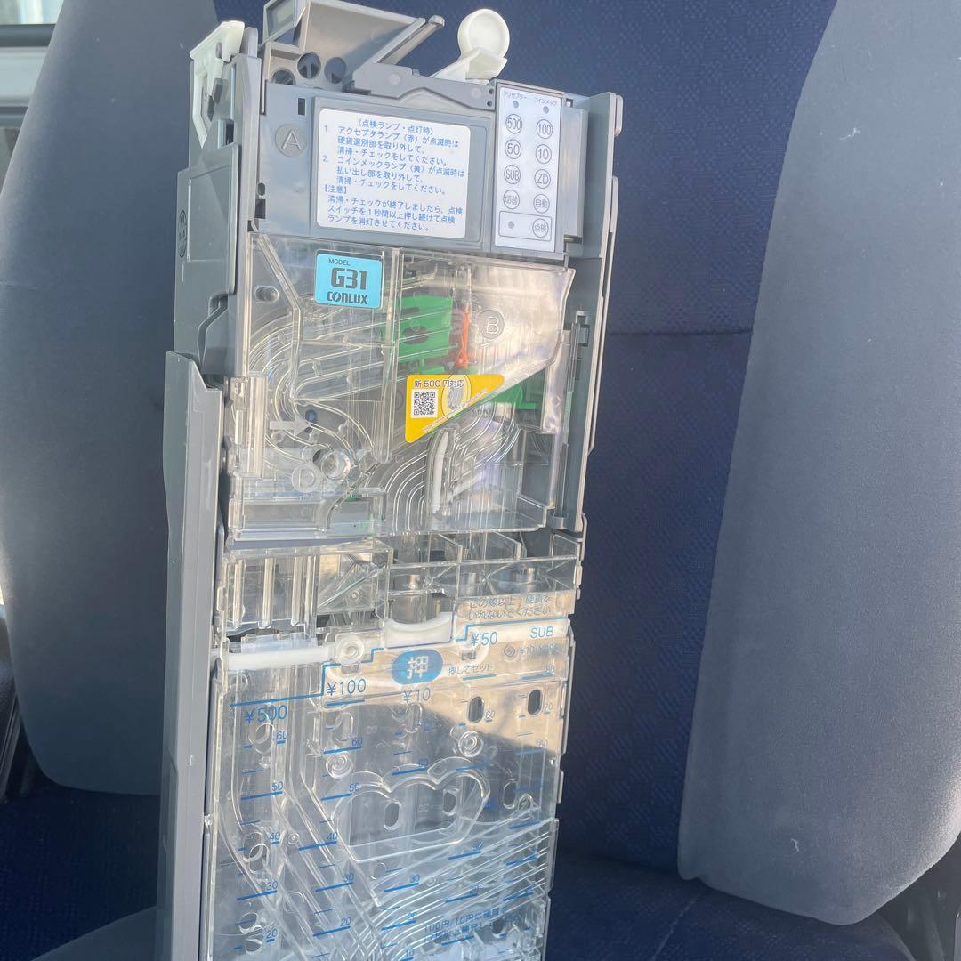 メック　新五百円