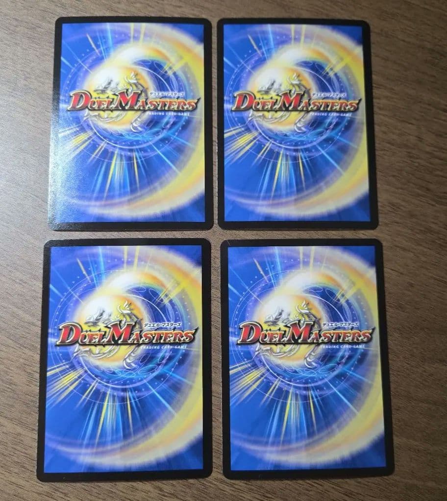 デュエマ　まとめ売り　16枚　グレングラッサ　パンドラプリンセス