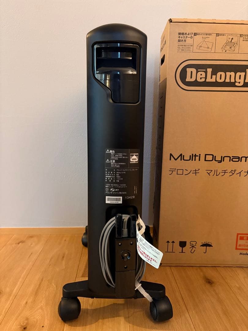 DeLonghi オイルヒーター MDHU15-PB