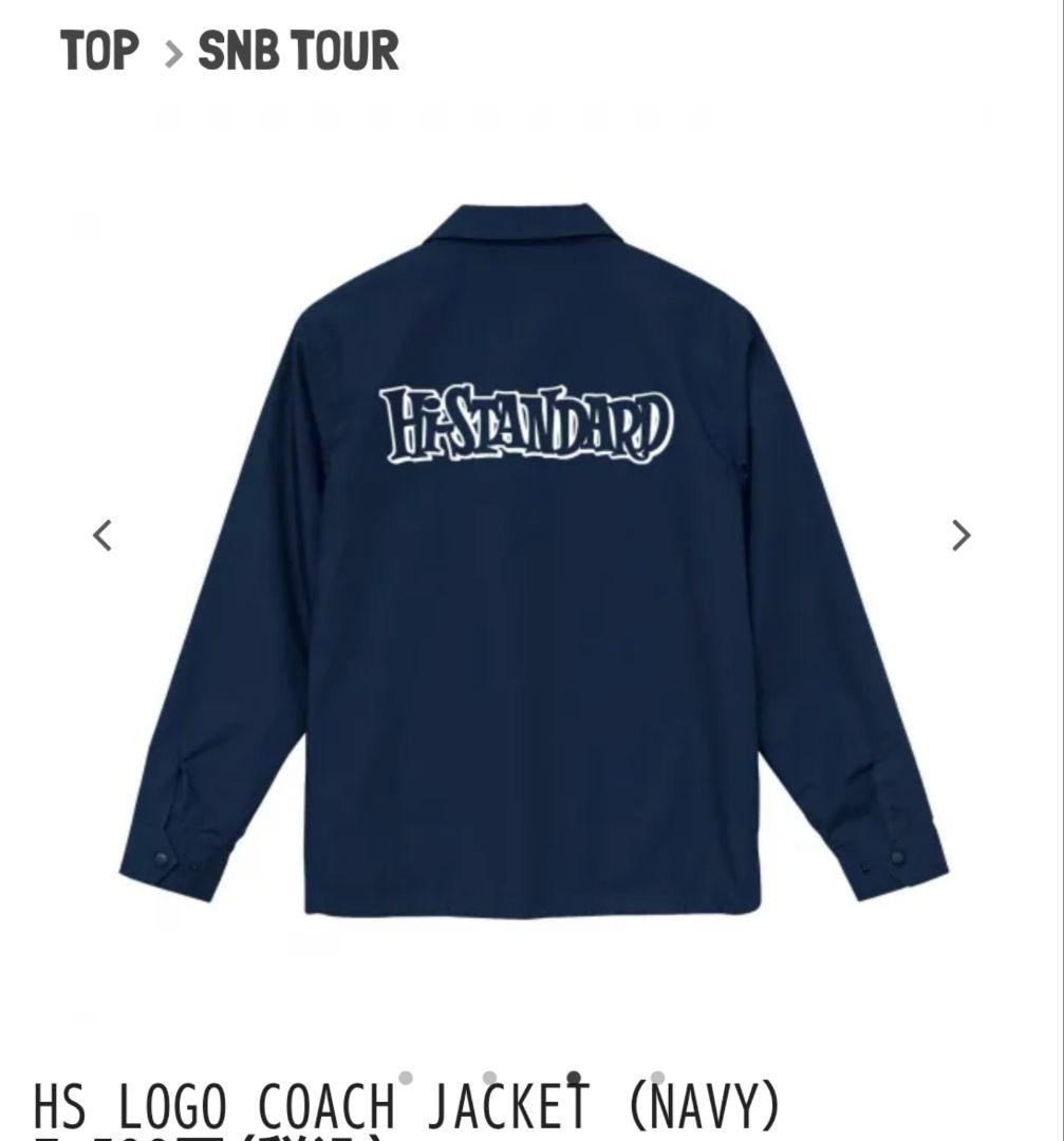 【新品未開封】Hi-STANDARD ロゴ コーチジャケット XL 紺 ネイビー