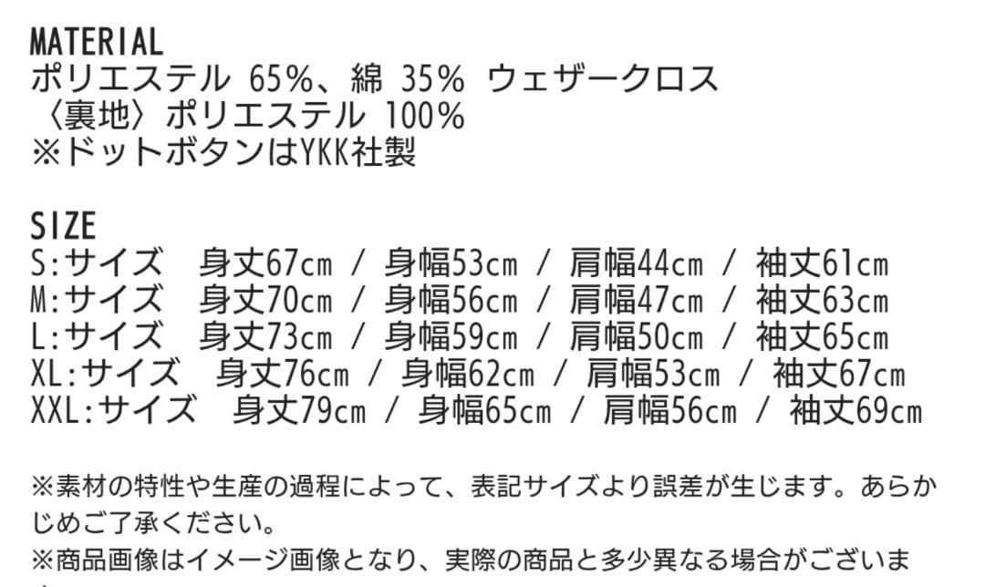 【新品未開封】Hi-STANDARD ロゴ コーチジャケット XL 紺 ネイビー