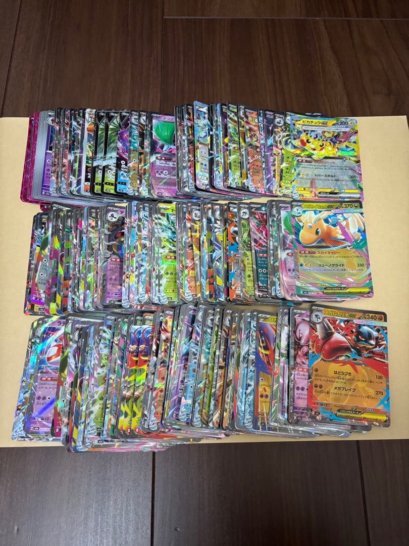 ポケモンカード　ex RR モンボミラー エーススペック 300枚　まとめ売り