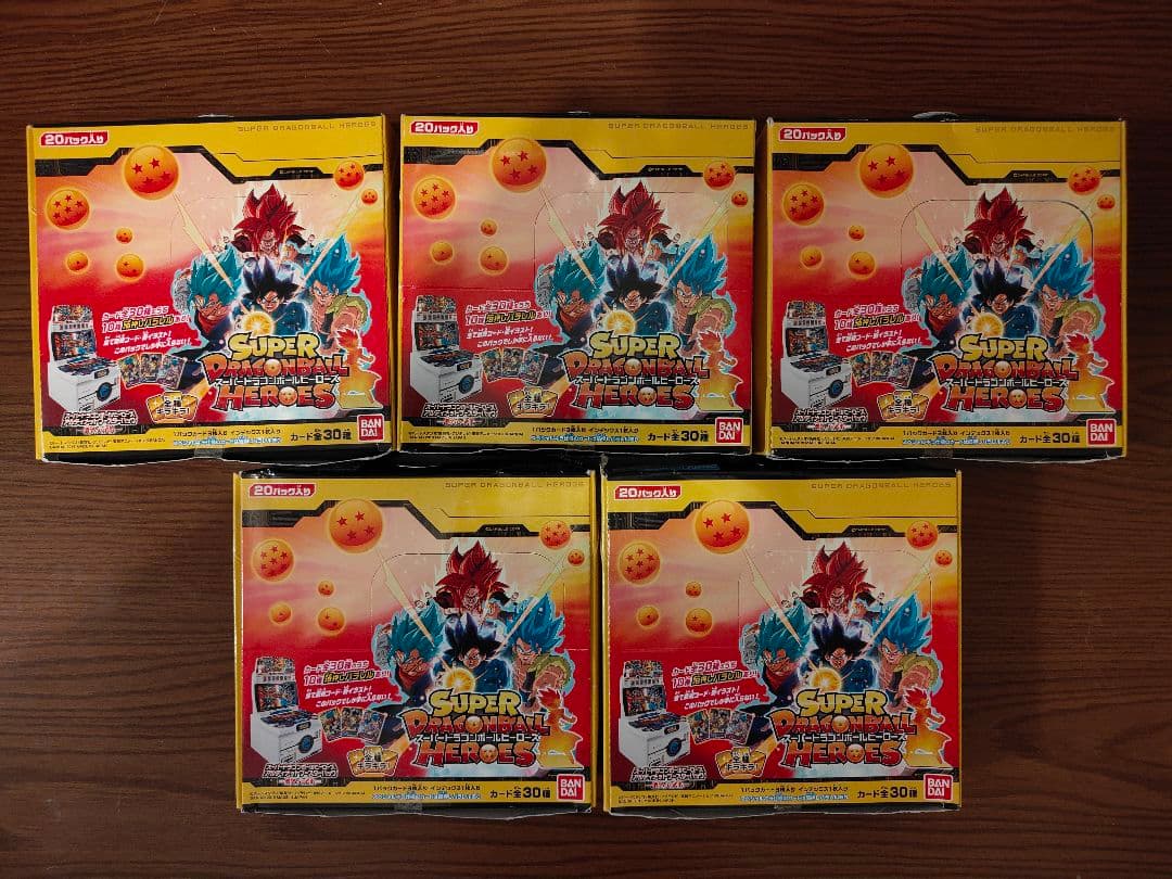 スーパードラゴンボールヒーローズ 激突する武勇　5BOX