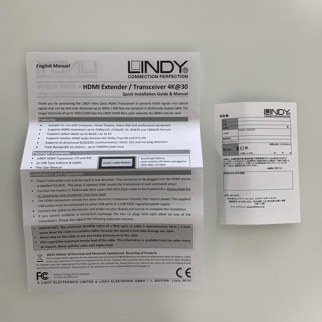 LINDY 4K対応HDMI 延長器・トランシーバー300m(型番:38170)