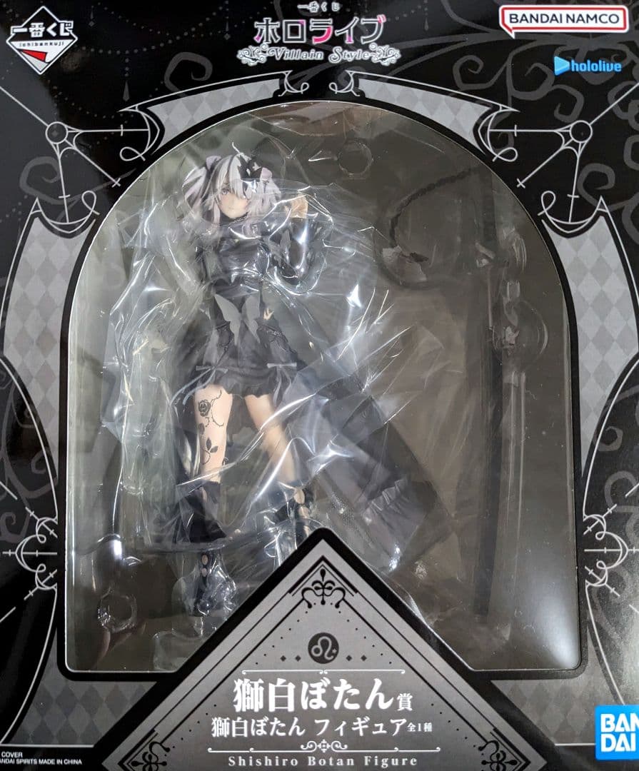 一番くじ ホロライブ VillainStyle 白上フブキ 獅白ぼたんフィギュア