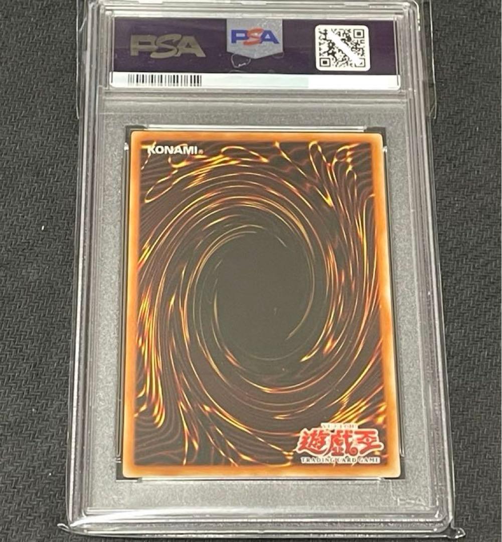 遊戯王　エレメンタルヒーローワイルドジャギーマン　旧アジア　レリーフ　PSA9