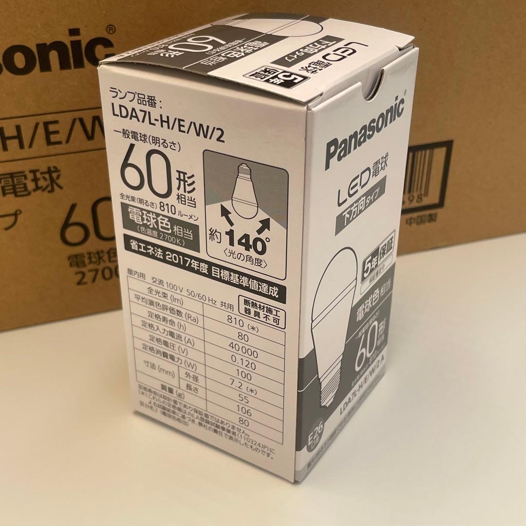 【Sononさん専用】Panasonic LED電球 E26 【40個セット】