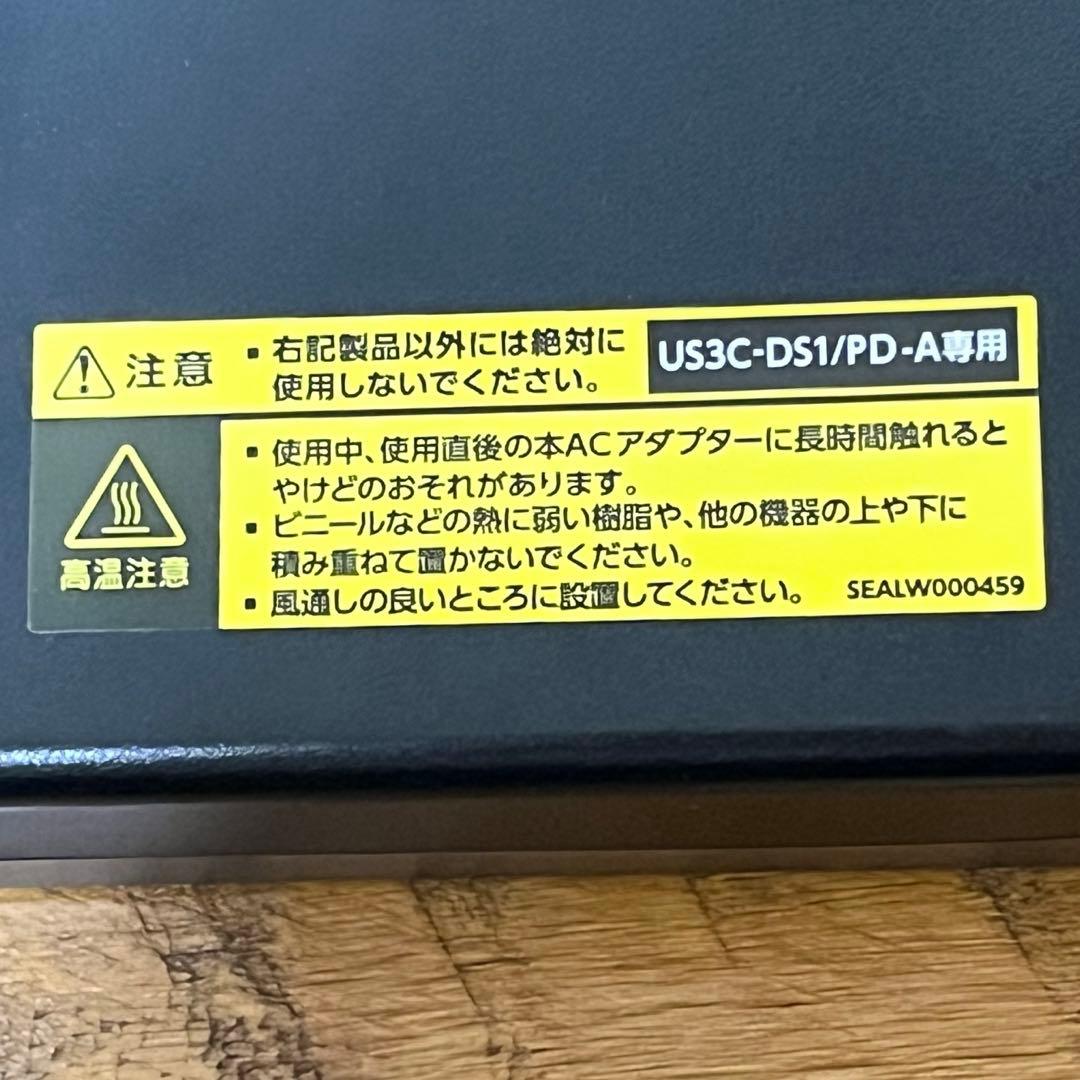 I-O DATA ドッキングステーション US3C-DS1/PD-A