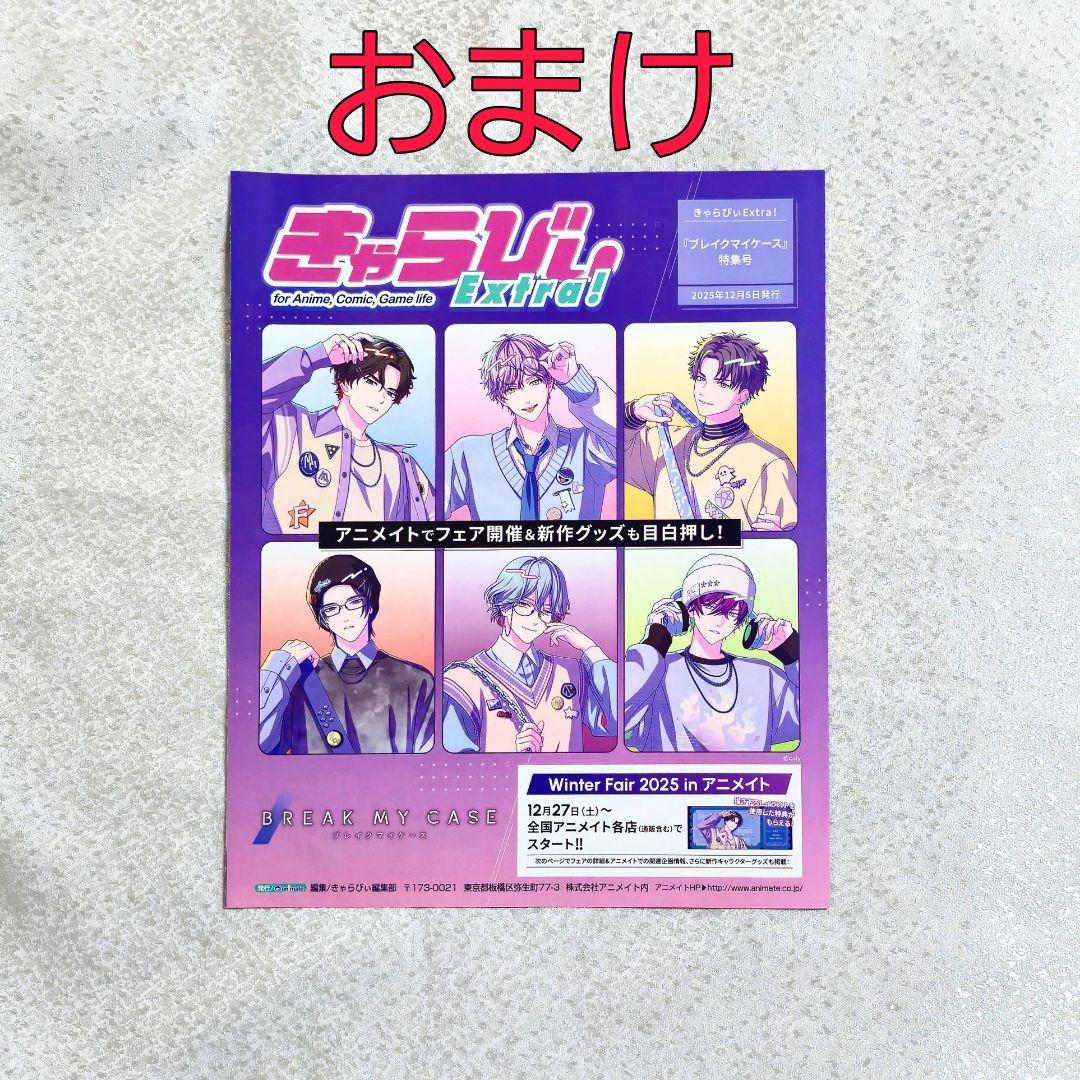 新名有 缶バッジ Dreamy Jam ブレイクマイケース ブレマイ