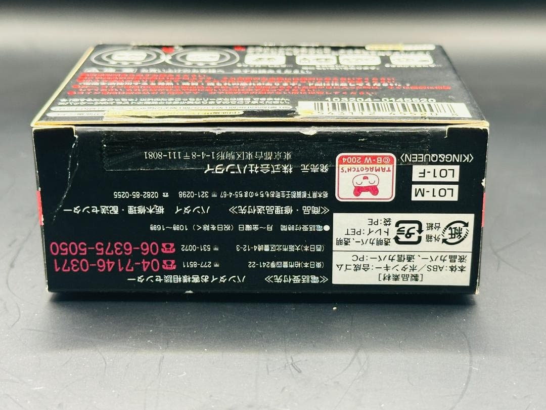 【希少品】 たまごっち 恋するたまごっちゅ 動作確認済み